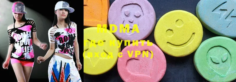 мега   Саров  MDMA Molly 